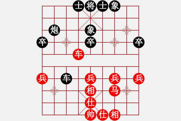 象棋棋譜圖片：新哥哥(8段)-和-山路十八灣(8段) - 步數(shù)：58 