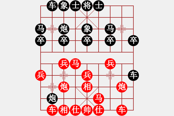 象棋棋譜圖片：無錫殺手(9段) 紅先和 火舞(日帥) 華山論劍 飛相對(duì)左過宮炮 2010-09-04 - 步數(shù)：20 