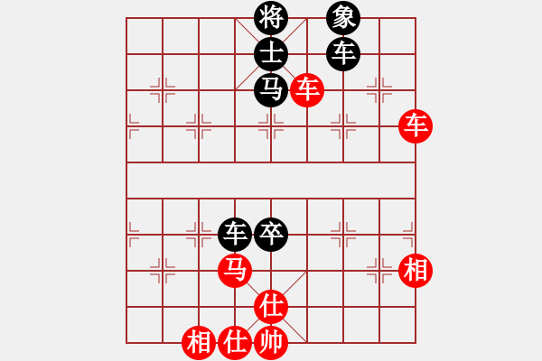 象棋棋譜圖片：無錫殺手(9段) 紅先和 火舞(日帥) 華山論劍 飛相對(duì)左過宮炮 2010-09-04 - 步數(shù)：70 