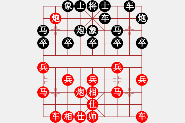 象棋棋譜圖片：晉城吳軍波(4級)-勝-閑著無事(6級) - 步數(shù)：20 