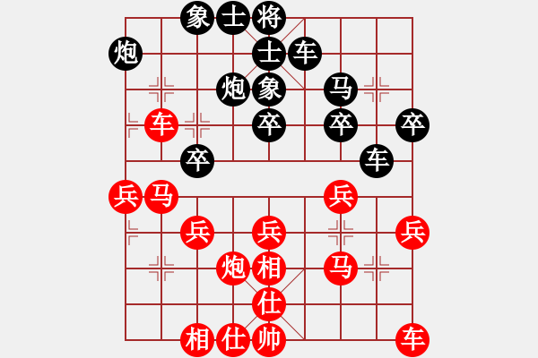 象棋棋譜圖片：晉城吳軍波(4級)-勝-閑著無事(6級) - 步數(shù)：30 