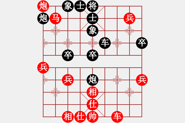 象棋棋譜圖片：晉城吳軍波(4級)-勝-閑著無事(6級) - 步數(shù)：80 