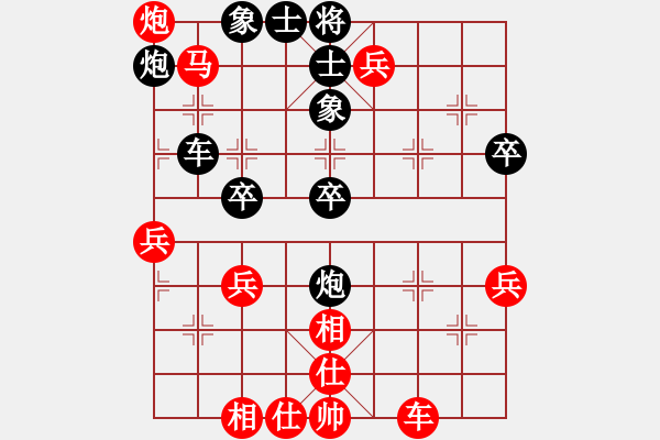 象棋棋譜圖片：晉城吳軍波(4級)-勝-閑著無事(6級) - 步數(shù)：83 