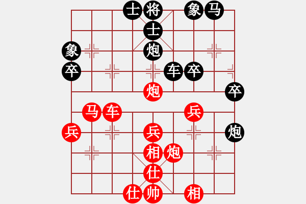 象棋棋譜圖片：天涯[929160612] -VS- 桔中居士[125323952] - 步數(shù)：40 