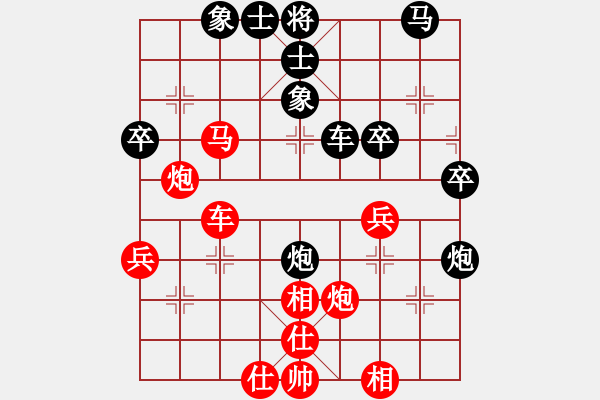 象棋棋譜圖片：天涯[929160612] -VS- 桔中居士[125323952] - 步數(shù)：50 