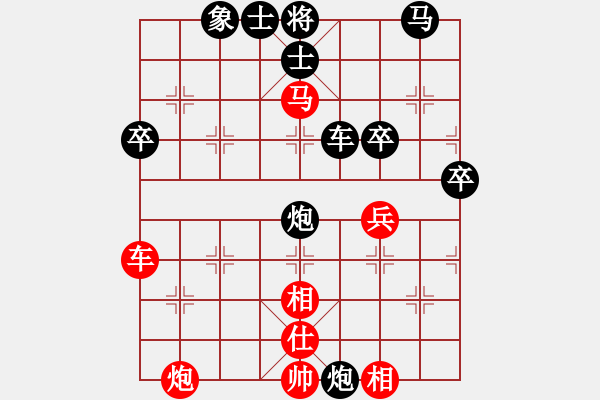 象棋棋譜圖片：天涯[929160612] -VS- 桔中居士[125323952] - 步數(shù)：60 