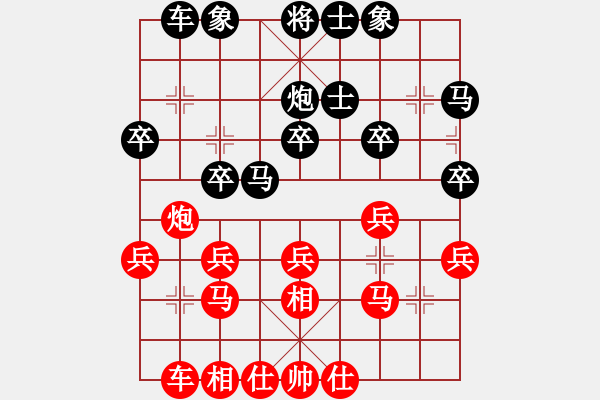 象棋棋譜圖片：CPLASF.獵鷹 后勝 網(wǎng)絡(luò)棋手（2級棋士） - 步數(shù)：30 