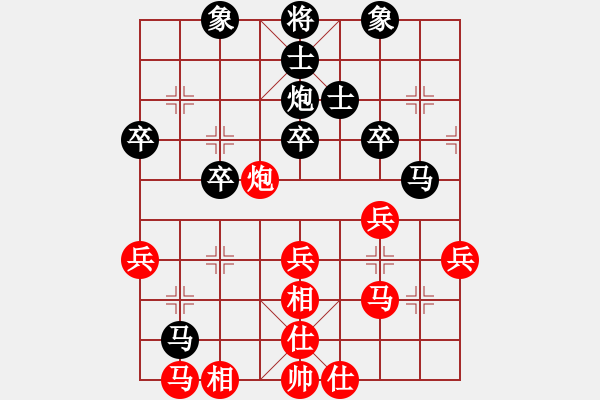 象棋棋譜圖片：CPLASF.獵鷹 后勝 網(wǎng)絡(luò)棋手（2級棋士） - 步數(shù)：40 