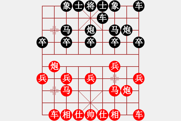 象棋棋谱图片：红宝石[1079689967]-VS- 横才俊儒[292832991] - 步数：10 