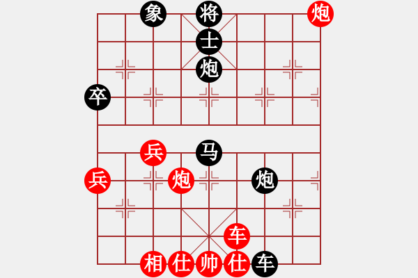 象棋棋谱图片：红宝石[1079689967]-VS- 横才俊儒[292832991] - 步数：80 