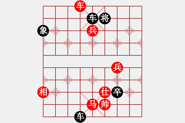 象棋棋譜圖片：第197局妙手回春 - 步數(shù)：0 