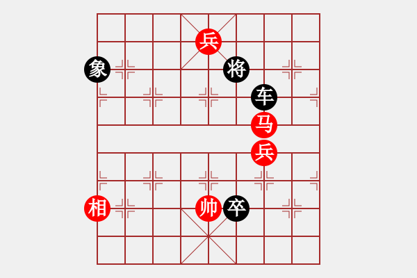 象棋棋譜圖片：第197局妙手回春 - 步數(shù)：10 