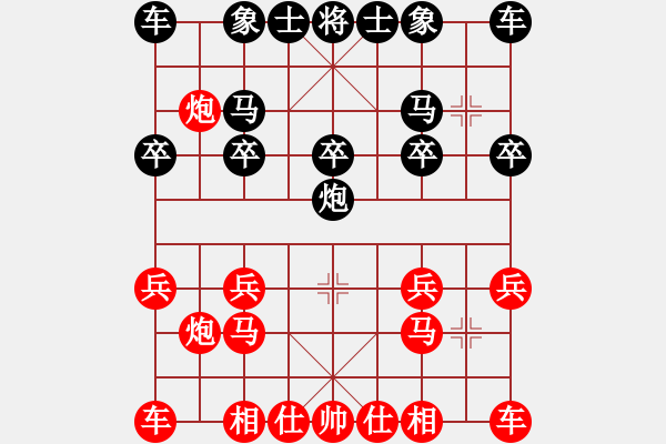 象棋棋譜圖片：11187局 A50-仕角炮局-小蟲(chóng)引擎24層 紅先勝 天天AI選手 - 步數(shù)：10 