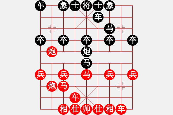 象棋棋譜圖片：11187局 A50-仕角炮局-小蟲(chóng)引擎24層 紅先勝 天天AI選手 - 步數(shù)：20 