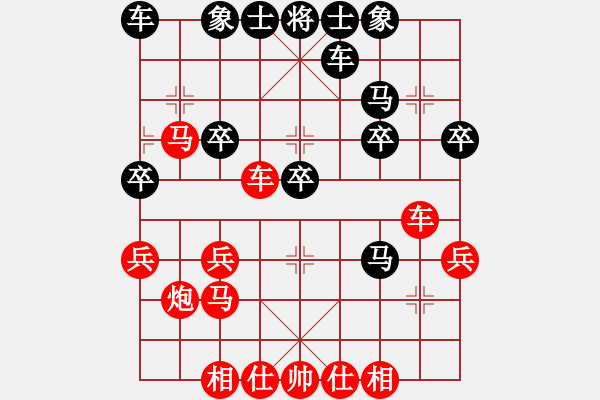 象棋棋譜圖片：11187局 A50-仕角炮局-小蟲(chóng)引擎24層 紅先勝 天天AI選手 - 步數(shù)：30 