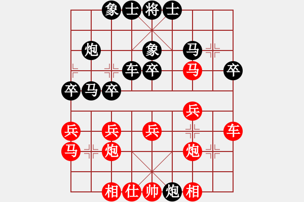 象棋棋譜圖片：蘇VS莫 - 步數(shù)：30 