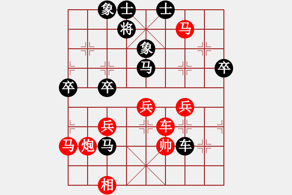 象棋棋譜圖片：蘇VS莫 - 步數(shù)：50 