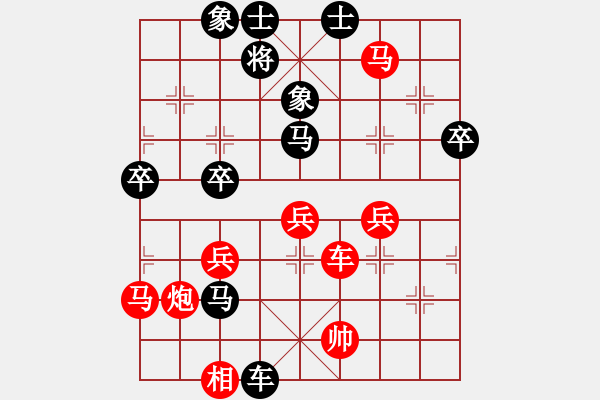 象棋棋譜圖片：蘇VS莫 - 步數(shù)：60 