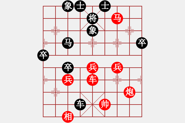 象棋棋譜圖片：蘇VS莫 - 步數(shù)：80 