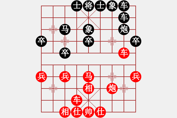 象棋棋譜圖片：飄香劍雨(5段)-負(fù)-雪擁蘭關(guān)(8段) - 步數(shù)：30 