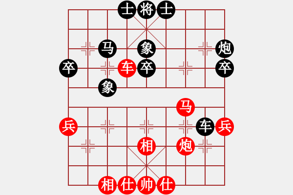 象棋棋譜圖片：飄香劍雨(5段)-負(fù)-雪擁蘭關(guān)(8段) - 步數(shù)：40 