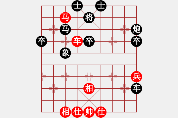 象棋棋譜圖片：飄香劍雨(5段)-負(fù)-雪擁蘭關(guān)(8段) - 步數(shù)：50 