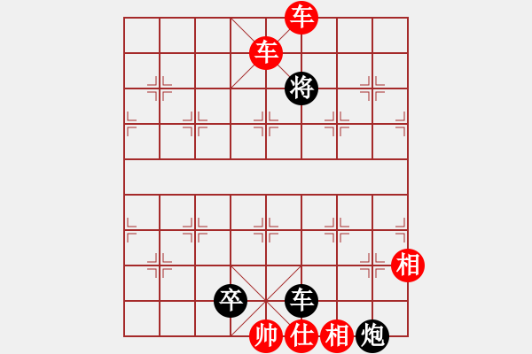 象棋棋谱图片：双车类(06) - 步数：9 