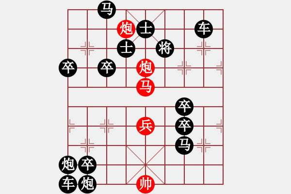 象棋棋譜圖片：《鐵馬秋風(fēng)大散關(guān)》紅先勝 梁維杰 擬局 - 步數(shù)：0 