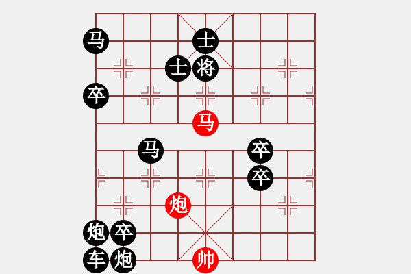 象棋棋譜圖片：《鐵馬秋風(fēng)大散關(guān)》紅先勝 梁維杰 擬局 - 步數(shù)：20 