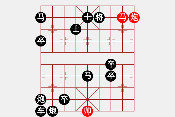 象棋棋譜圖片：《鐵馬秋風(fēng)大散關(guān)》紅先勝 梁維杰 擬局 - 步數(shù)：29 