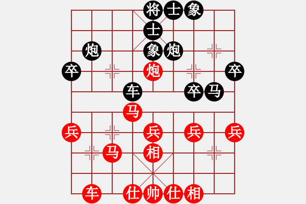 象棋棋譜圖片：2024.7.17先勝許銀川 - 步數(shù)：30 