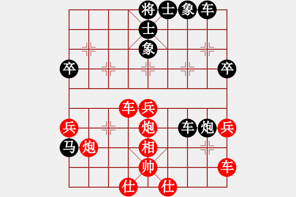 象棋棋譜圖片：橫才俊儒[292832991] -VS- 驀然回首[328389659] （陰差陽錯） - 步數(shù)：50 