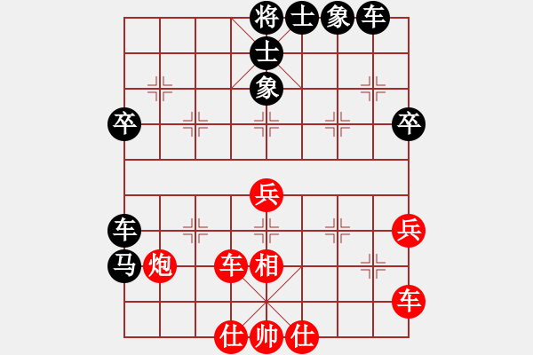 象棋棋譜圖片：橫才俊儒[292832991] -VS- 驀然回首[328389659] （陰差陽錯） - 步數(shù)：60 