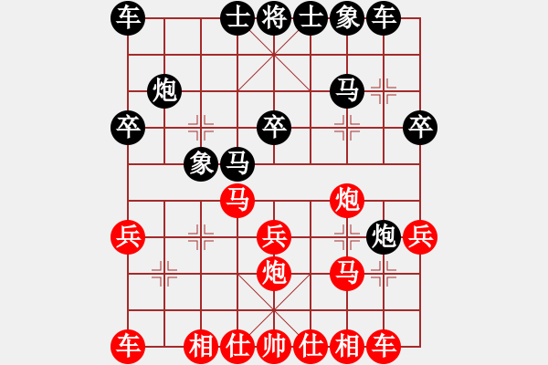 象棋棋譜圖片：陳振宇（攻擂者）先負鄭世寶（先鋒）2019.08.03 - 步數：20 