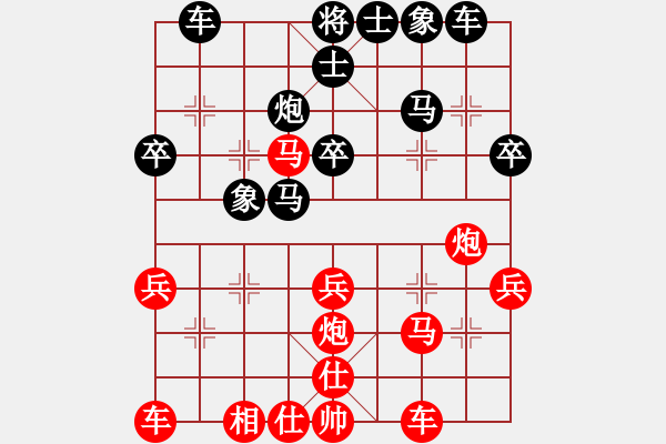 象棋棋譜圖片：陳振宇（攻擂者）先負鄭世寶（先鋒）2019.08.03 - 步數：30 