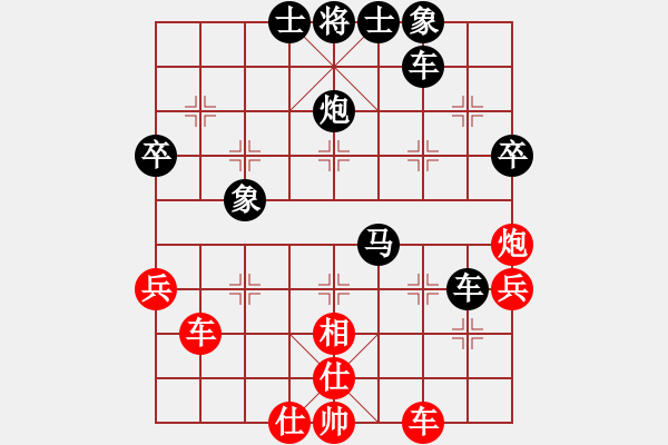 象棋棋譜圖片：陳振宇（攻擂者）先負鄭世寶（先鋒）2019.08.03 - 步數：58 