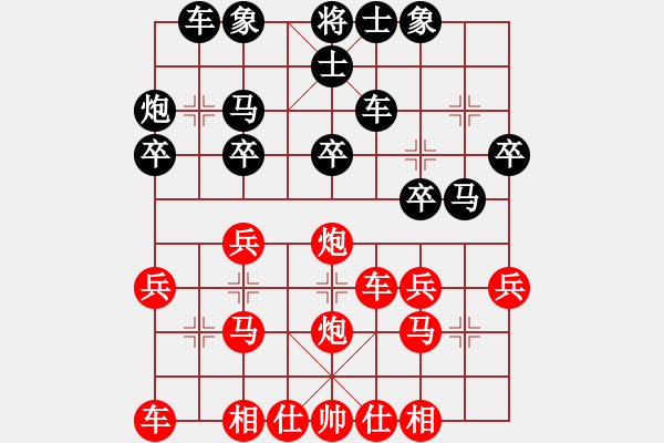 象棋棋譜圖片：一葉障目呼(7段)-勝-風(fēng)之神(6段) - 步數(shù)：30 