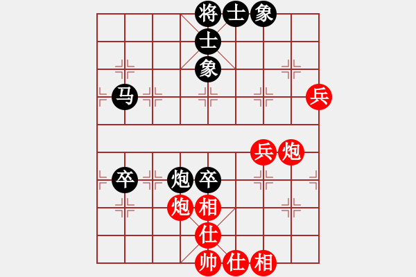 象棋棋譜圖片：女子組 3-10 上海 符灝瑜 紅先負(fù) 浙江 陳麗媛 - 步數(shù)：100 