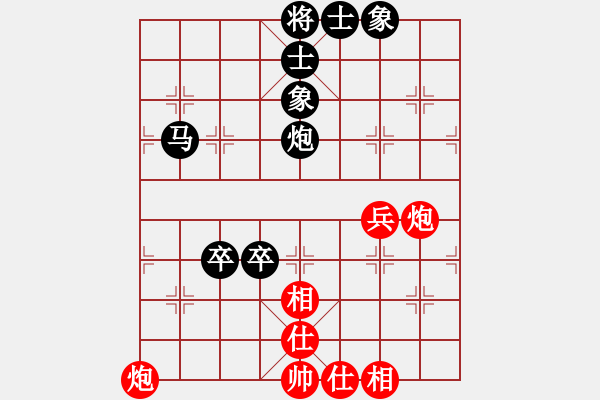 象棋棋譜圖片：女子組 3-10 上海 符灝瑜 紅先負(fù) 浙江 陳麗媛 - 步數(shù)：120 