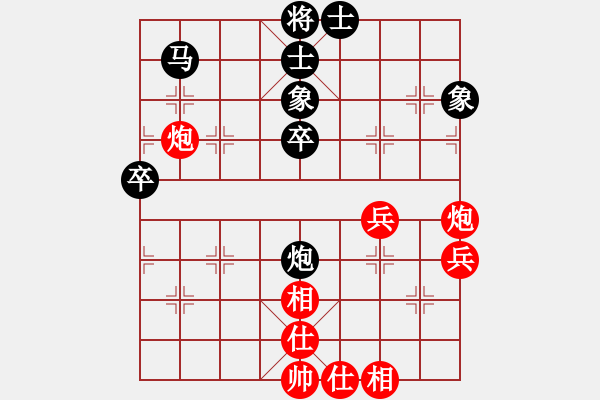 象棋棋譜圖片：女子組 3-10 上海 符灝瑜 紅先負(fù) 浙江 陳麗媛 - 步數(shù)：80 