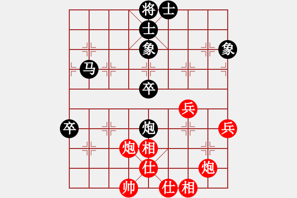 象棋棋譜圖片：女子組 3-10 上海 符灝瑜 紅先負(fù) 浙江 陳麗媛 - 步數(shù)：90 