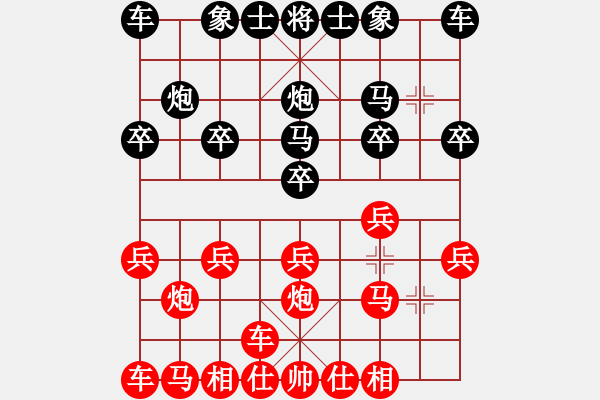 象棋棋譜圖片：橫才俊儒[292832991]] -VS- 深秋楓葉[328138873] - 步數(shù)：10 