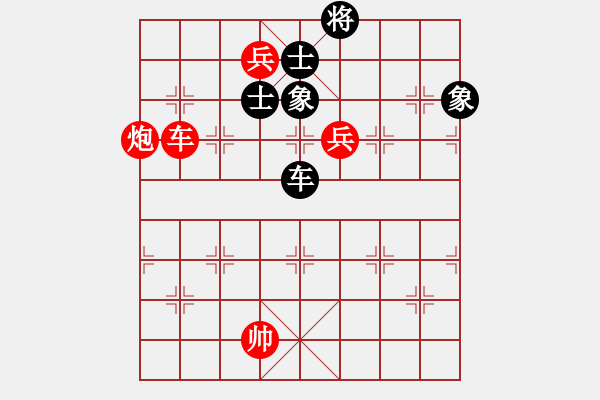 象棋棋譜圖片：橫才俊儒[292832991]] -VS- 深秋楓葉[328138873] - 步數(shù)：150 