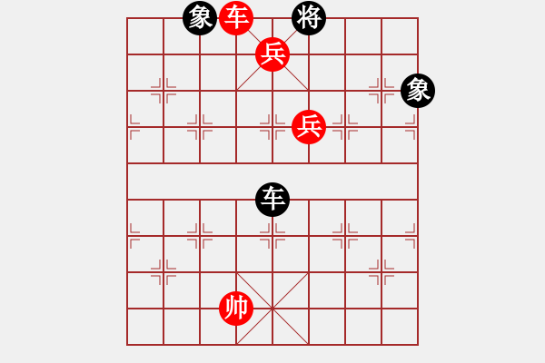 象棋棋譜圖片：橫才俊儒[292832991]] -VS- 深秋楓葉[328138873] - 步數(shù)：161 