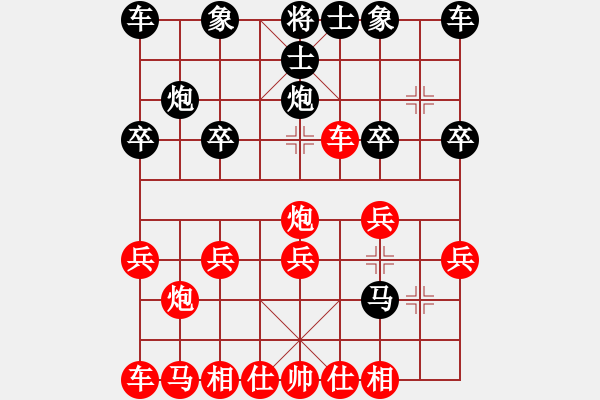 象棋棋譜圖片：橫才俊儒[292832991]] -VS- 深秋楓葉[328138873] - 步數(shù)：20 