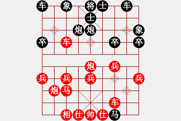 象棋棋譜圖片：橫才俊儒[292832991]] -VS- 深秋楓葉[328138873] - 步數(shù)：30 