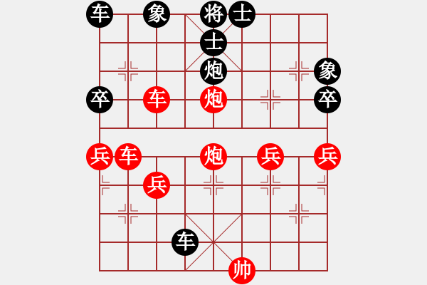 象棋棋譜圖片：橫才俊儒[292832991]] -VS- 深秋楓葉[328138873] - 步數(shù)：70 