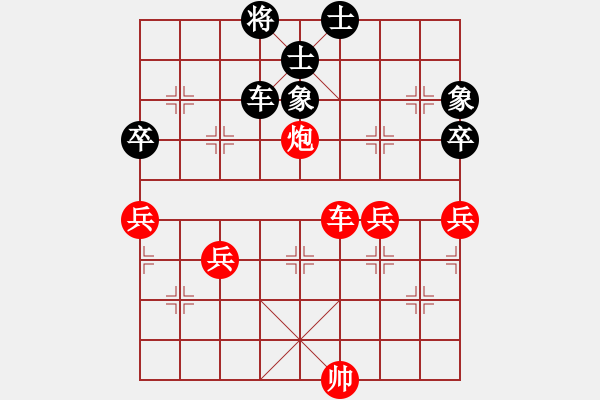 象棋棋譜圖片：橫才俊儒[292832991]] -VS- 深秋楓葉[328138873] - 步數(shù)：80 