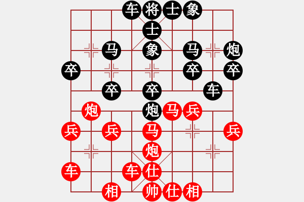 象棋棋譜圖片：ARTO       先負 楊春勉     - 步數(shù)：30 