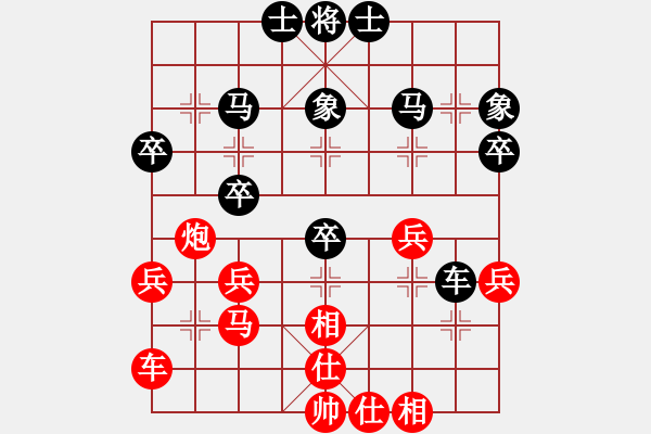 象棋棋譜圖片：ARTO       先負 楊春勉     - 步數(shù)：40 